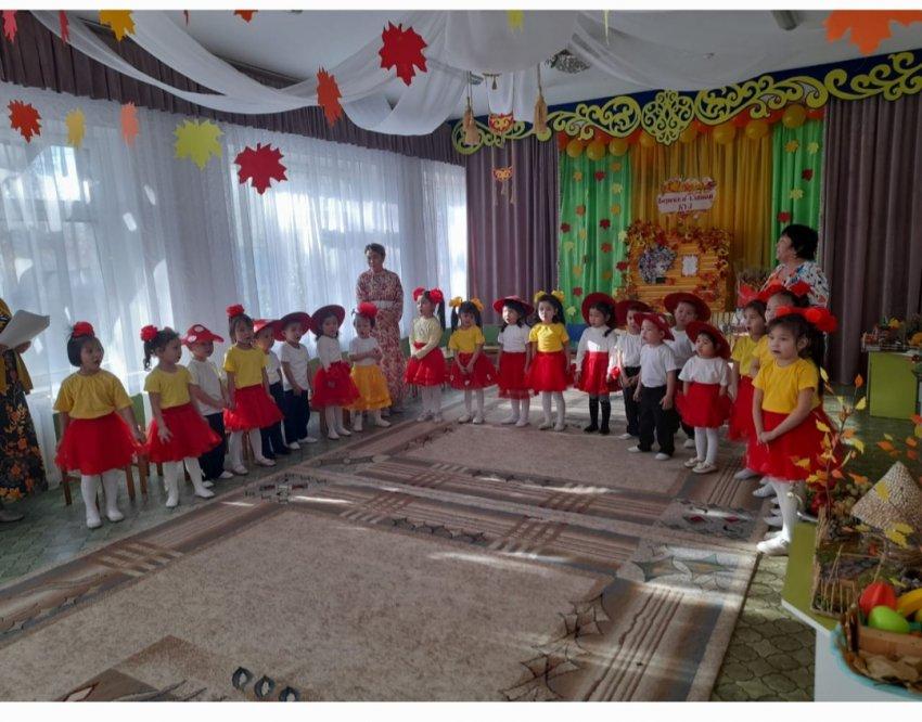 "Арайлы алтын күз"