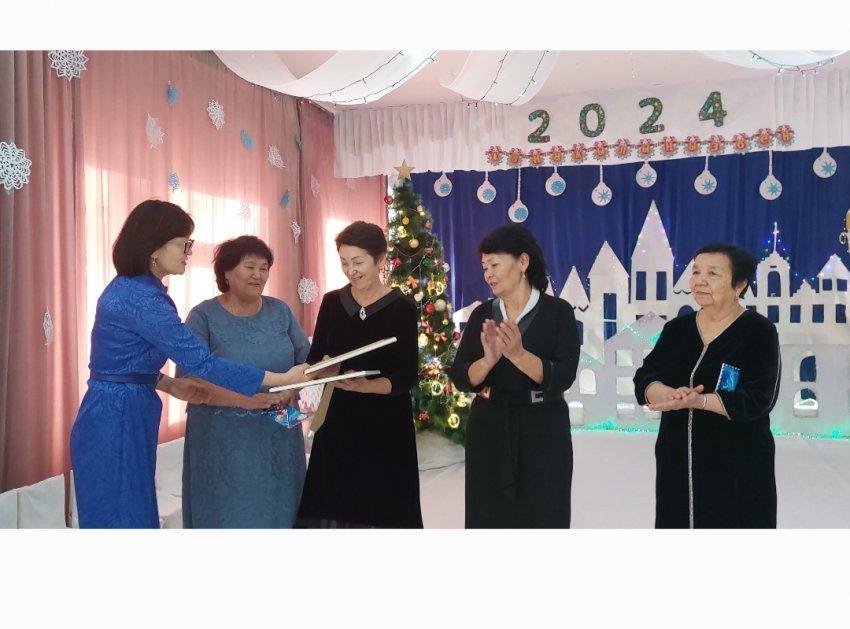 Марапаттау рәсімі