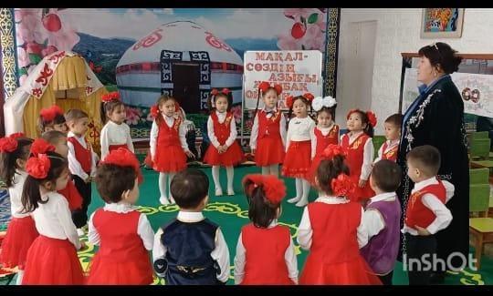 « Мақал- сөздің азығы , жұмбақ  -ойдың  қазығы»